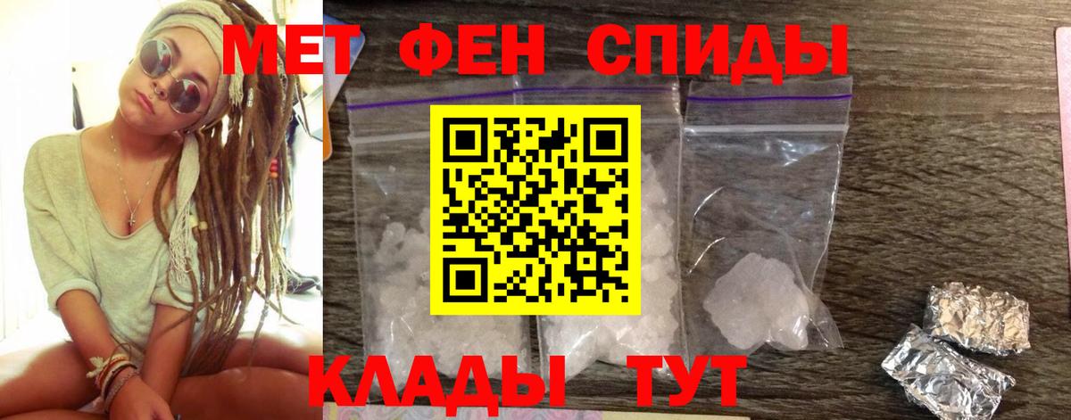 Губкинский  АМФ  Вход с VPN  Амфетамин VHQ 