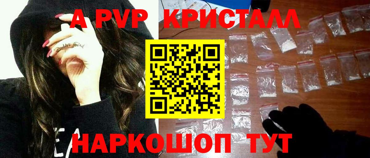 Губкинский  хочу наркоту  Вход с VPN  А ПВП крисы CK  Alfa_PVP 