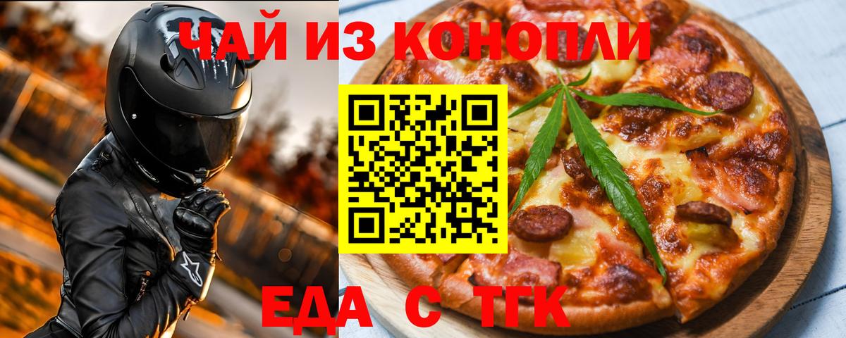 Губкинский  Canna-Cookies марихуана  Вход с VPN 