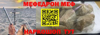 стаф Балаково