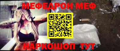 стаф Балаково