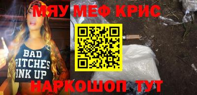 стаф Балаково