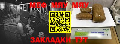 гашишное масло Балашиха