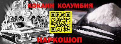 стаф Балаково