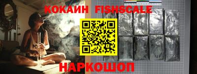 кокаин колумбия Балахна