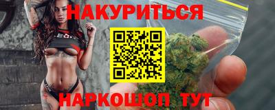кристаллы Новозыбков