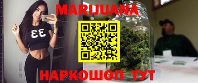гашишное масло Балашиха