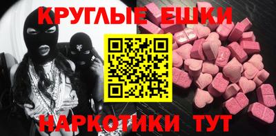 гашишное масло Балашиха