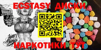 гашишное масло Балашиха