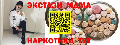 бошки Новокубанск