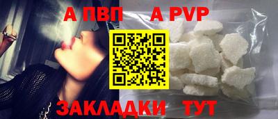 стаф Балаково