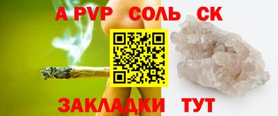 стаф Балаково