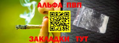 гашишное масло Балашиха