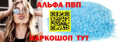 гашишное масло Балашиха