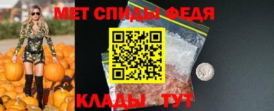стаф Балаково