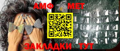 стаф Балаково