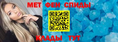 стаф Балаково