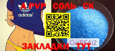 стаф Балаково
