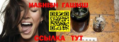 гашишное масло Балашиха
