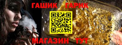 гашишное масло Балашиха