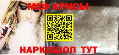 стаф Балаково