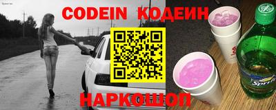 стаф Балаково