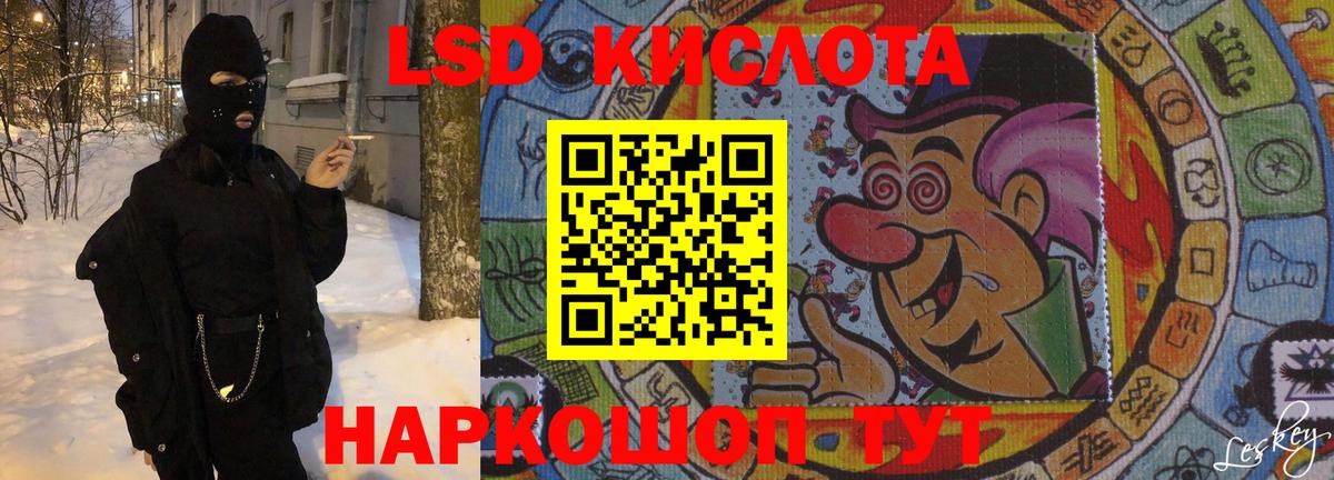 ЛСД экстази ecstasy Губкинский