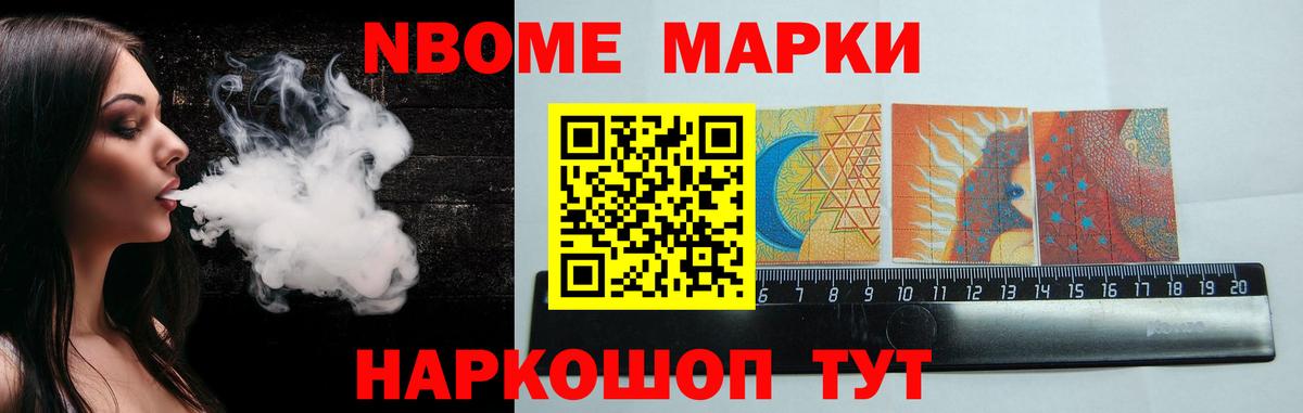Меф Губкинский
