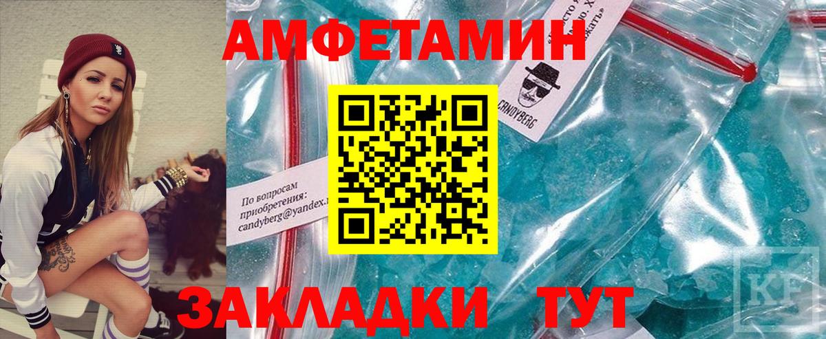 Губкинский  МЕТАМФЕТАМИН  Вход с VPN  МЕТАМФЕТАМИН витя  МЕТАМФЕТАМИН витя 