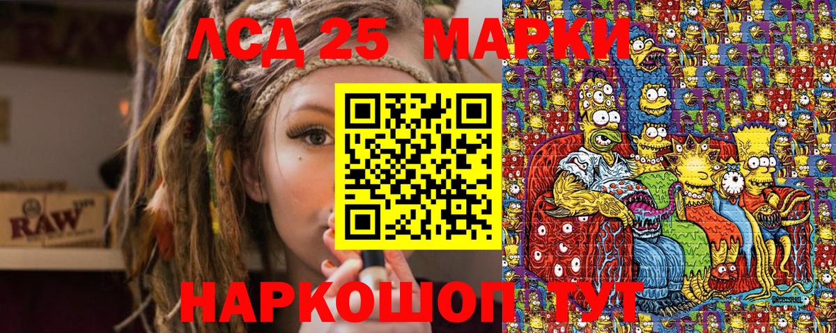 Наркотические марки 1,8мг  Вход с VPN  Губкинский  Наркотические марки 1,8мг 