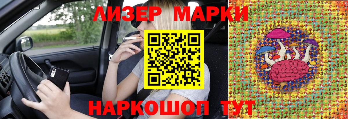 Губкинский  Вход с VPN  ЭКСТАЗИ  КОКАИН  NBOMe  Мефедрон   МЕТ  ГАШ  Канабис 